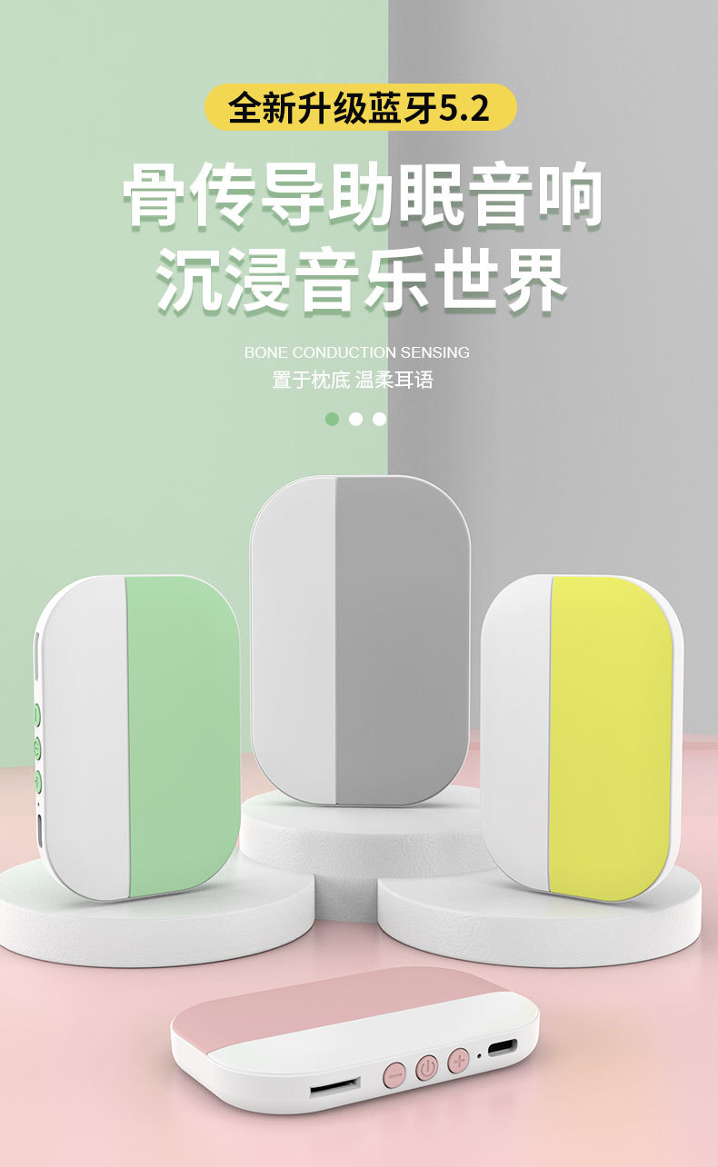 Cross-border new private mold bone conduction Bluetooth speaker, creative gift card insert, small speaker, white noise sleep device speaker pic 4