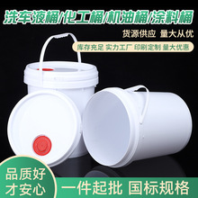 �S��؛Դϴ܇ҺͰ20L���w�AͰ�C��Ͱ���b�T��Ͱ ����ϴ܇ҺͰ���l