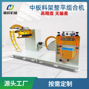 �а��Ͷ���һ���ϙC�Cе������ƽ�C��һ�w�C�_�����ϼ���ƽ�M�ϙC