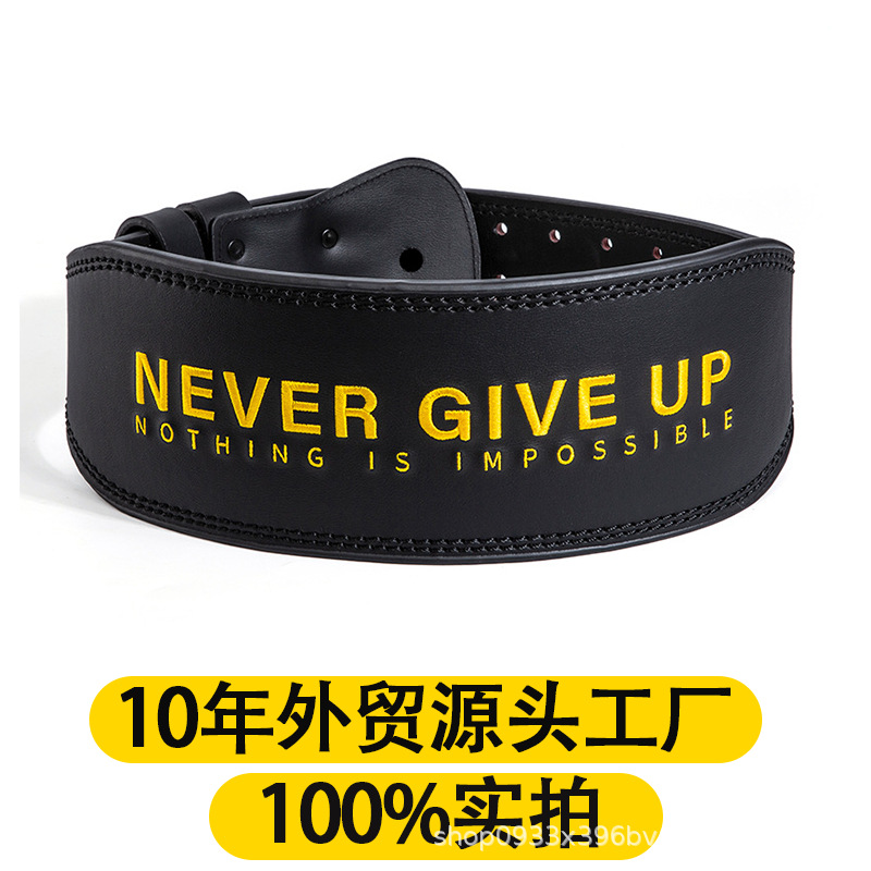 Fitness Belt Waist Protection Men's Squat Hard Pull Embroidery Professional Weight Training Protectors Weightlifting Power Lifting Factory Wholesale