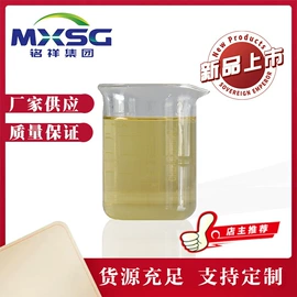 抄纸助剂;制浆助剂;涂布助剂