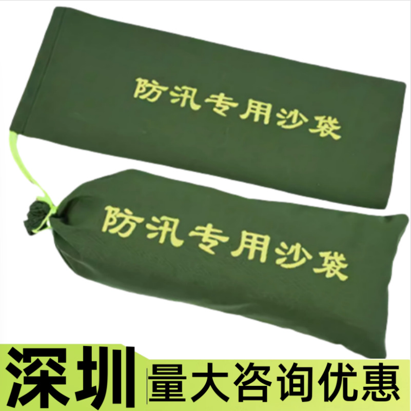 帆布吸水膨胀袋消防物业暴雨阻水含沙袋不掉色硅胶防汛沙袋25*70