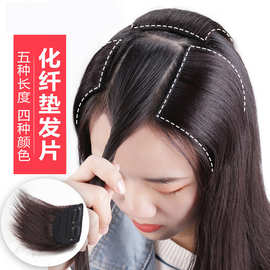 厂家批发真发垫发片隐形蓬松迷你头顶假发补发片女增厚两侧增发量