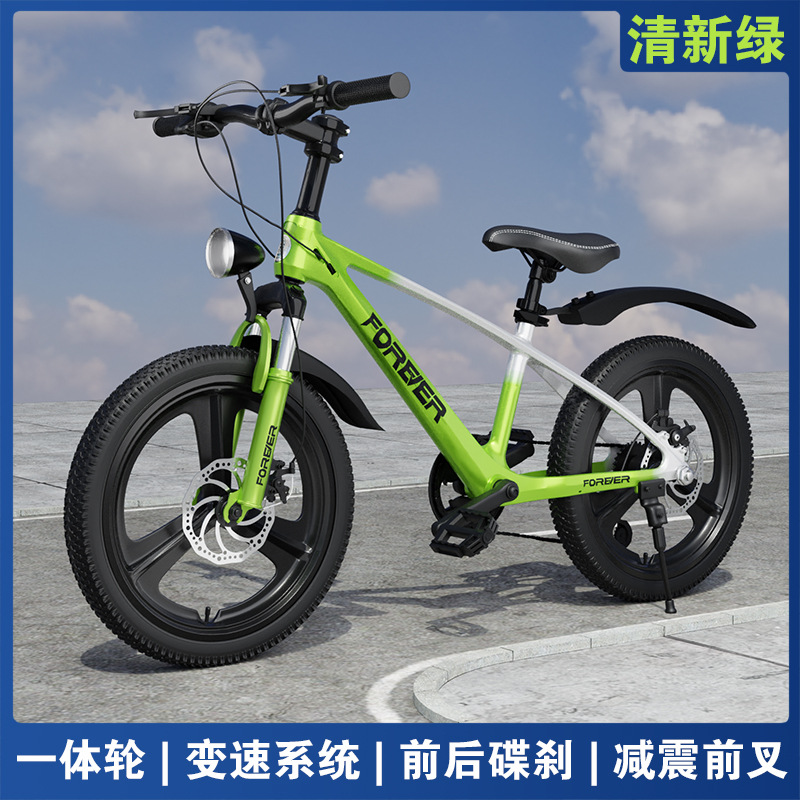 Bicicletas infantiles de aleación de magnesio permanente 6 - 8 - 10 - 12 - 15 años de edad bicicleta de montaña para niños