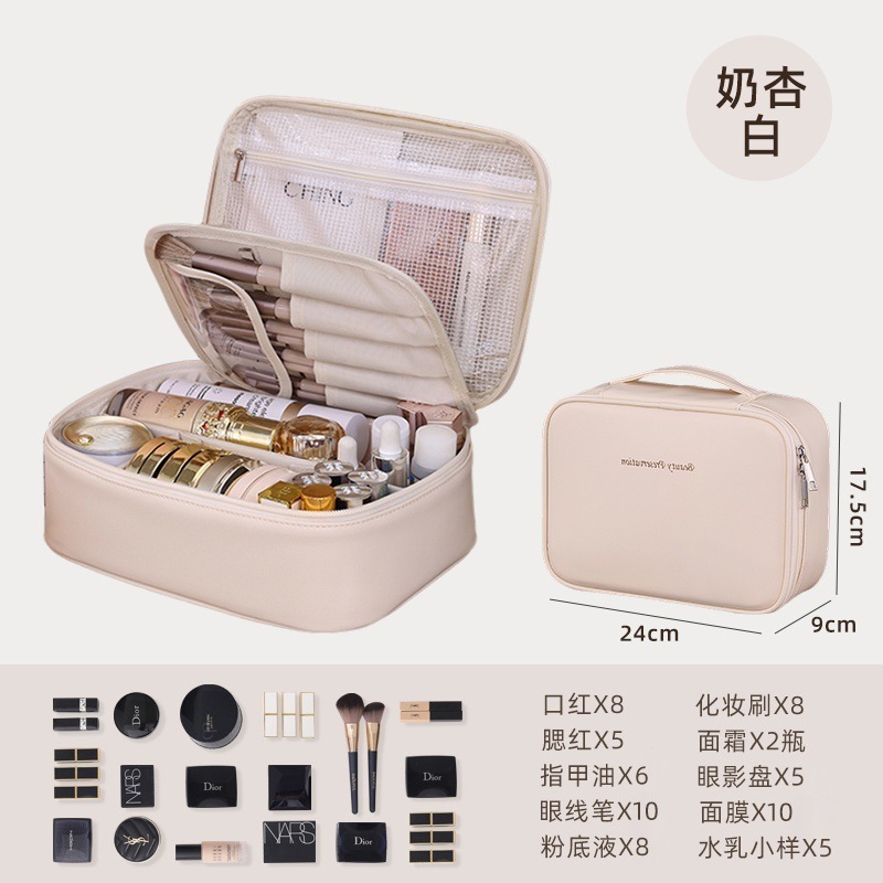化妆包女大容量便携式2025新款化妆品收纳包高颜值分区外出手提包|undefined