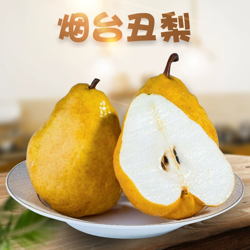 Сладкие и нежные китайские груши из Янтай, Шаньдун, для дропшиппинга, 2.5kg штук, свежие фрукты для беременных, не тайпо.
