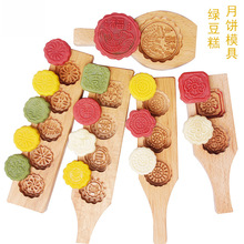 家用木质馒头模月饼模具40克80克创意中国风卡通包子模型多孔