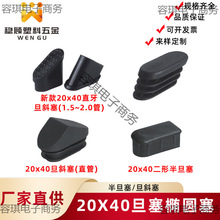 20X40�E�A�����Ϸ��ܲ��P䓹܃�������б�����^���^���ε����_��