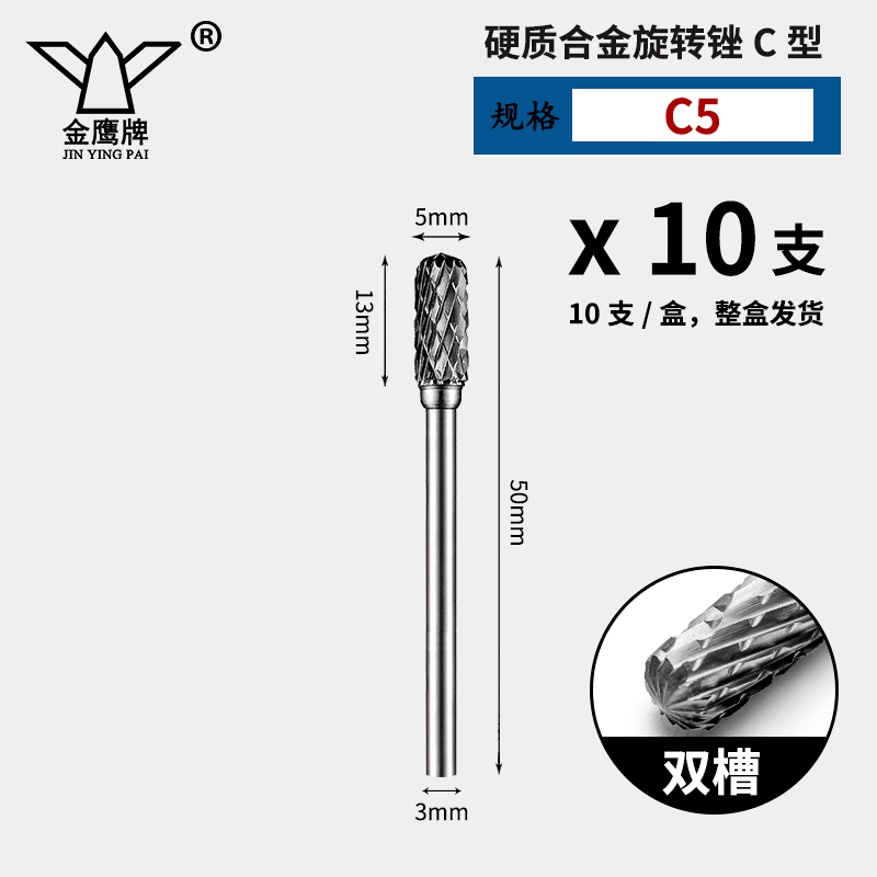 Carburado cementado arquivos rotativos broca metálica A C D E F tipo diámetro de vástago 3 mm broca de acero de tungsteno cuchillo de molienda