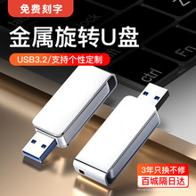 usb flash drives开-模定-制卡通u盘3D创意公仔优盘软胶造型IP企