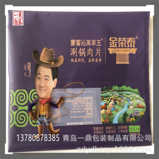 ���b�����ƣ������Ƭ�� ����Ƭ��������� ����Ƭ��ʳƷ�����b��