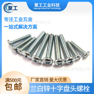 12#-24UNC����2����\ʮ�ֱP�^�C���Ԫ�C4.8��818��˨�m���\�A�^