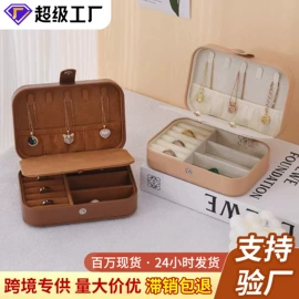 首饰箱;手表包装;首饰包装