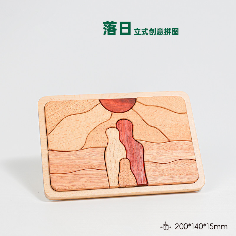 Puzzle de madera maciza PrinceMom Juguetes de agarre de mano para niños de 6 años de edad Educación temprana Iluminación Puzzle de madera sin pintura image 7