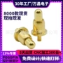 公母镀金导电定制弹簧针