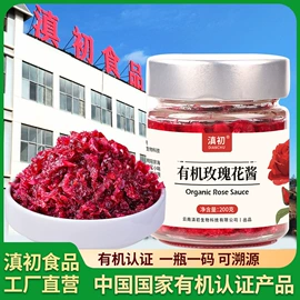 糖类;其他果酱;传统糕点