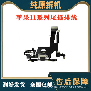 �m���O��11ԭ�b��Cβ���ž�iPhone11pro��늿�max��Ԓ�����C�ӿ�