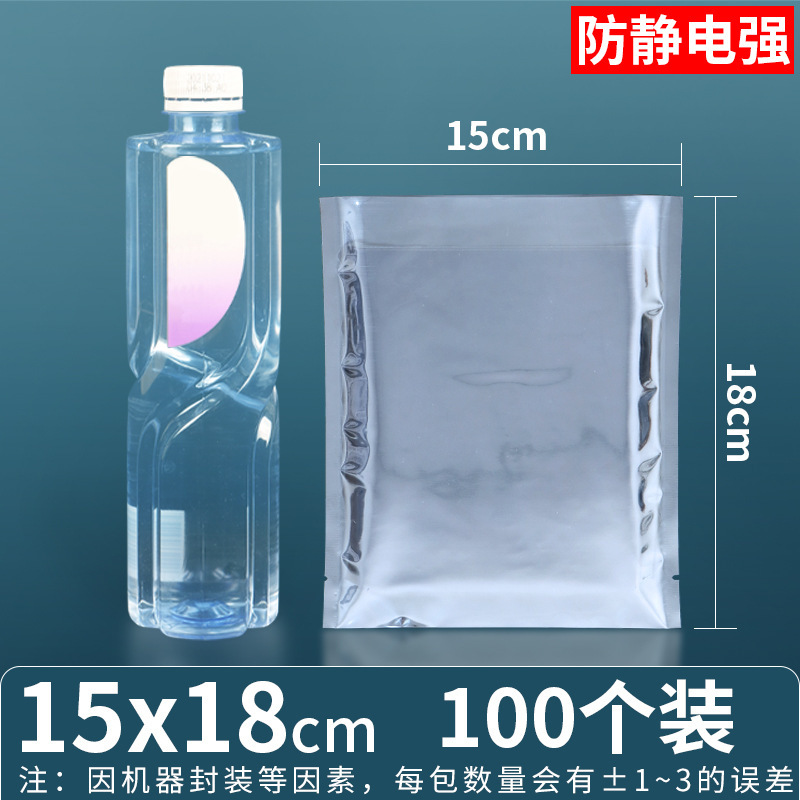 15*18*양면 15 실크(플랫 포켓)*100개/팩