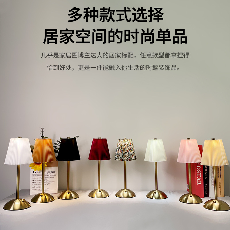 Selección estricta de lámparas de escritorio de tela pliegada luces nocturnas transfronterizas decoraciones para el hogar accesorios comedor bar dormitorio sala de estar luces de atmósfera