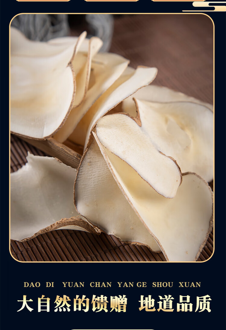 Dried Sea Coconut Hai Di Ye 500g Cantonese Soup Herb for Herbal Broths and Desserts key features
