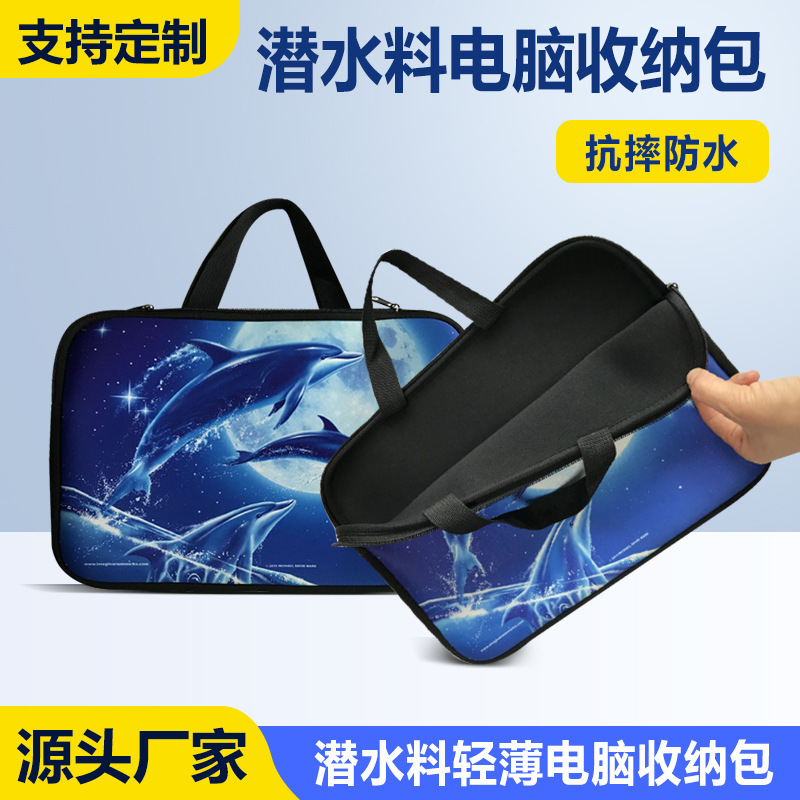 Diving Material Computer Bag Environmental Protection Computer Bag Neoprene Tablet Computer Bag Laptop Bag Waterproof Inner Container