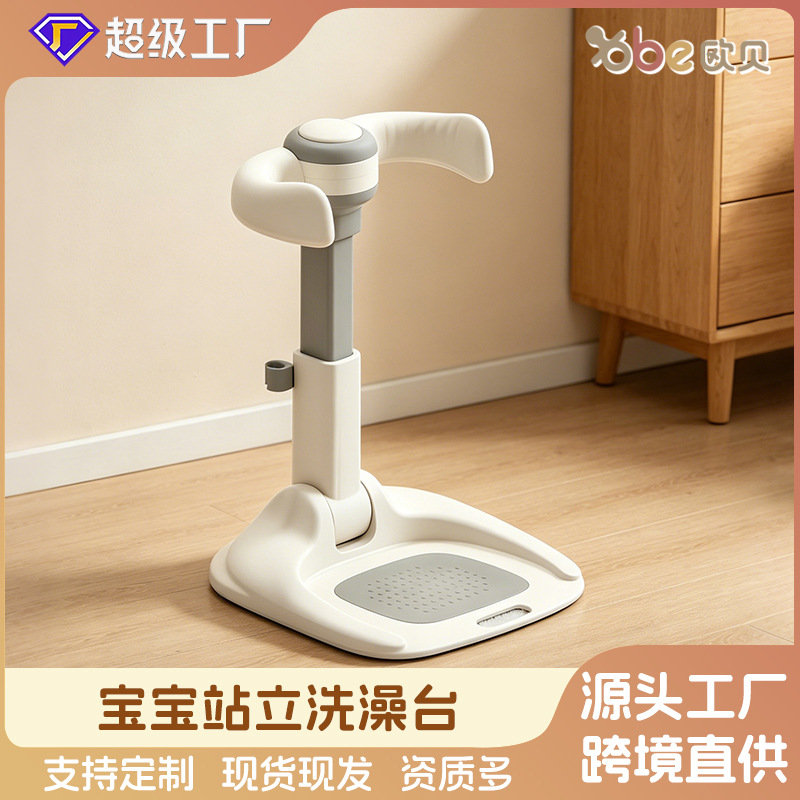 Soporte de Baño Antideslizante para Bebé Plástico para Baño de Bebé