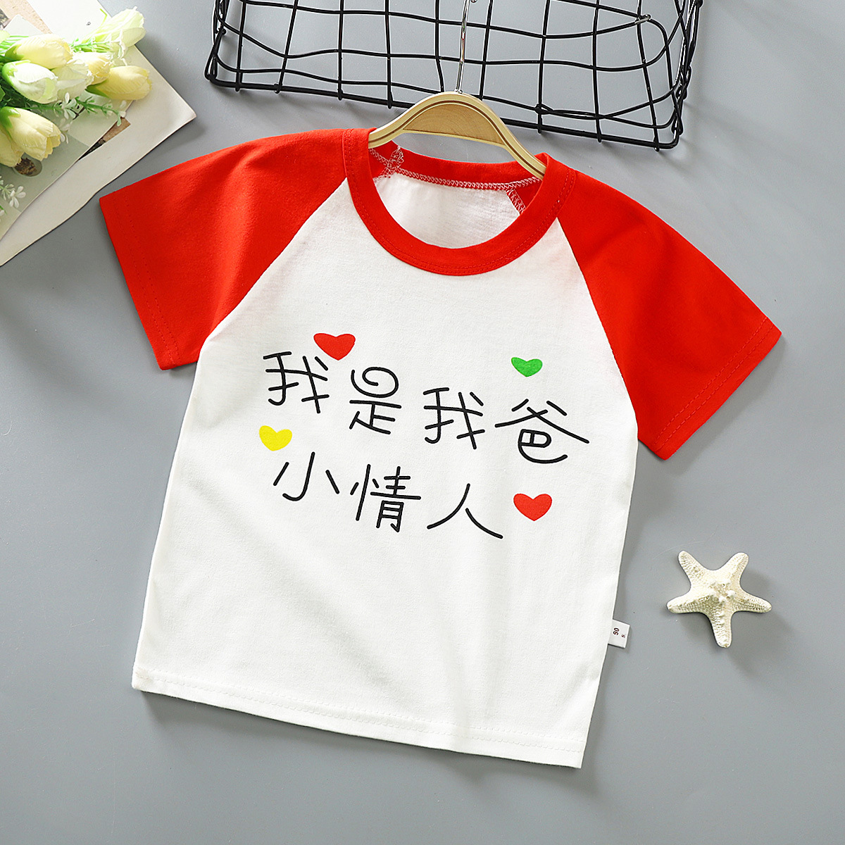 T-shirt enfant en coton - Ref 3440710 Image 7