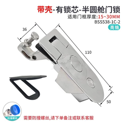 Car lock lock car shockproof waterproof - with-shellbright-chromeh36with-lock-cylinder