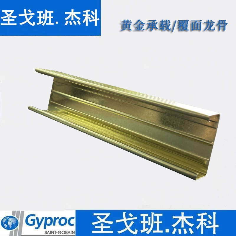 Фабричная продажа plaster plate San Goban Red Jieko A30+расщепление формальдегид-без огнеупорная водостойкая лёгкая сталькиль