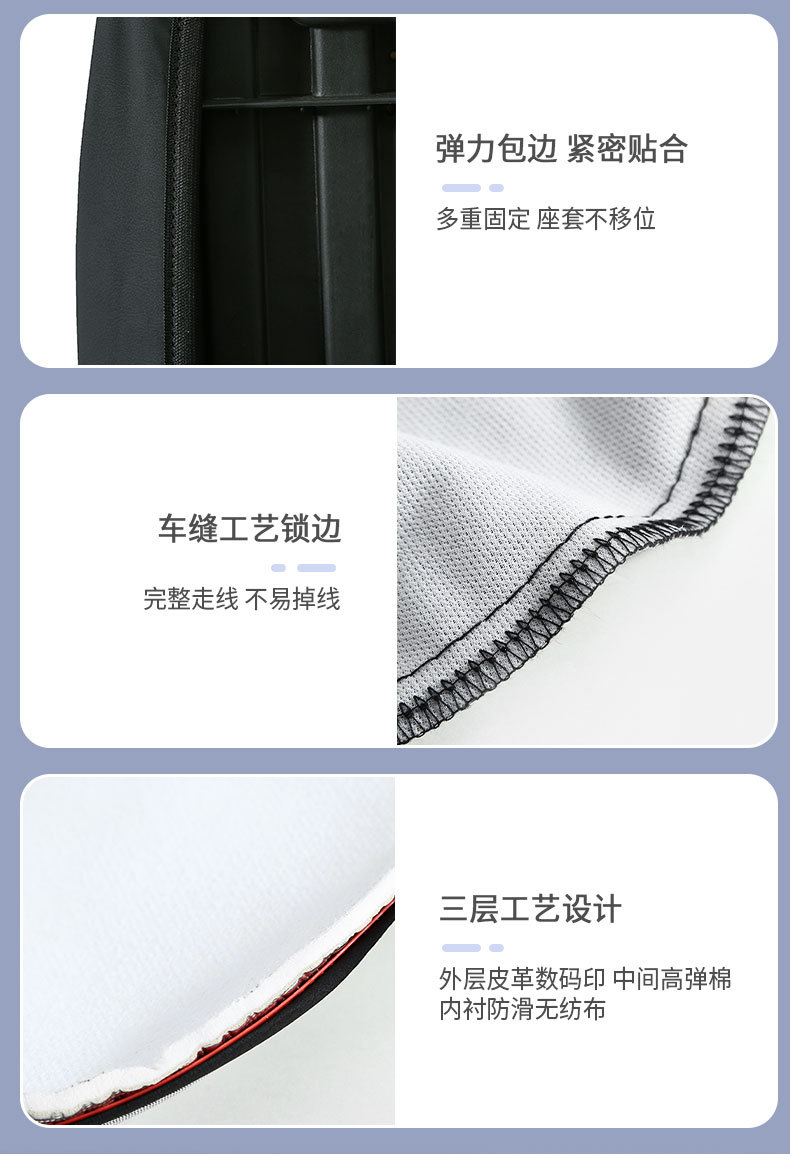 Electric car seat cover Yadi Emma pedal battery car seat cover waterproof sunscreen thickened wear-resistant all-inclusive leather