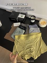 Icelandic male god pants walking air-conditioned thin ice silk underwear widened elastic high waist seamless breathable sweat-absorbent large space