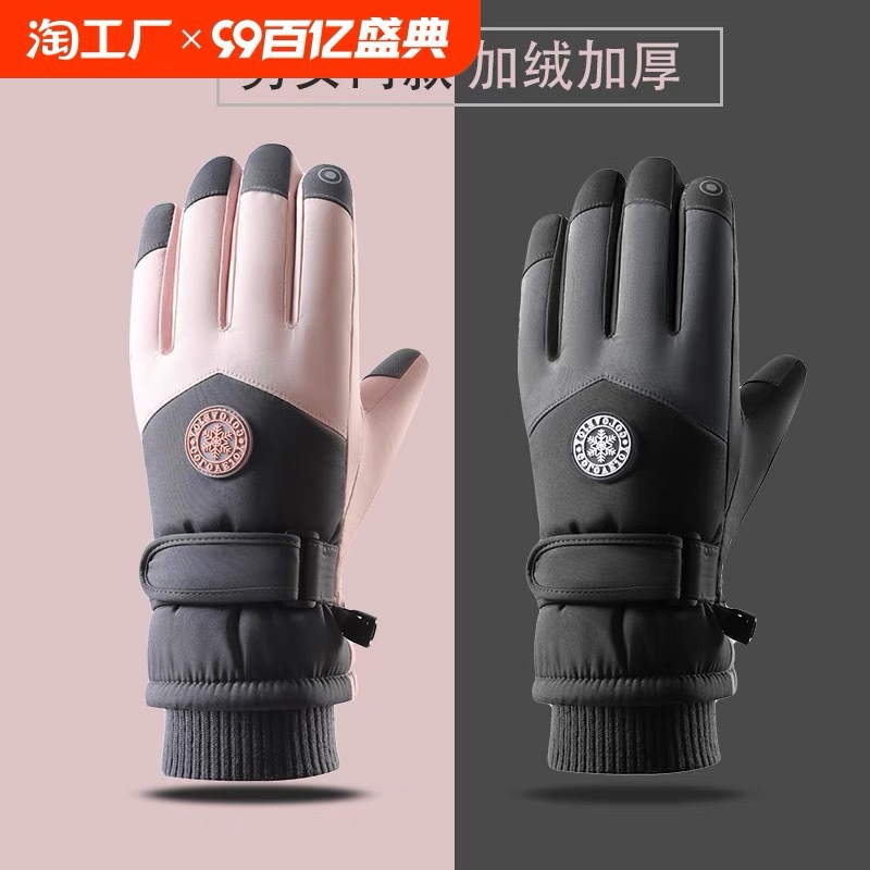 Huellas de pie guantes de esquí guantes de ciclismo hombre invierno impermeable a prueba de viento motocicleta pantalla táctil frío