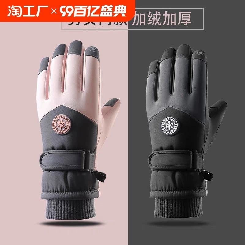 Следы Youpin лыжные перчатки для верховой езды Зимние водонепроницаемые ветрозащитные велосипедные велосипеды сенсорный экран для защиты от холода