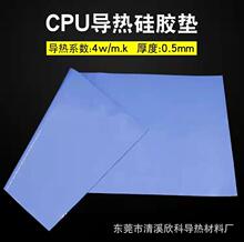 M2Ӳ�P������zM2�̑BӲ�P������zƬ SSDӲ�Pɢ�ጧ����zƬ�S��