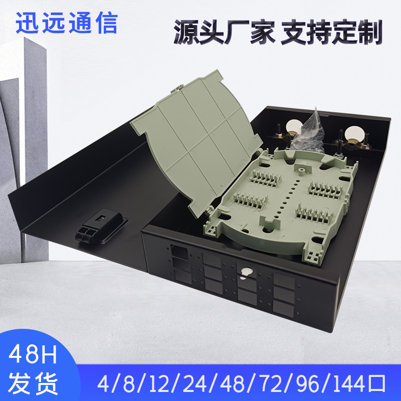 工厂直供加厚款桌面式机架式SCFCLCST光纤终端盒4口8口光缆终端盒