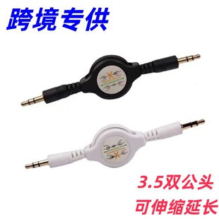 3.5mm�p���^���l��䛾�TPE��ܛ܇�dAUX�֙CԒͲ�������L����s��