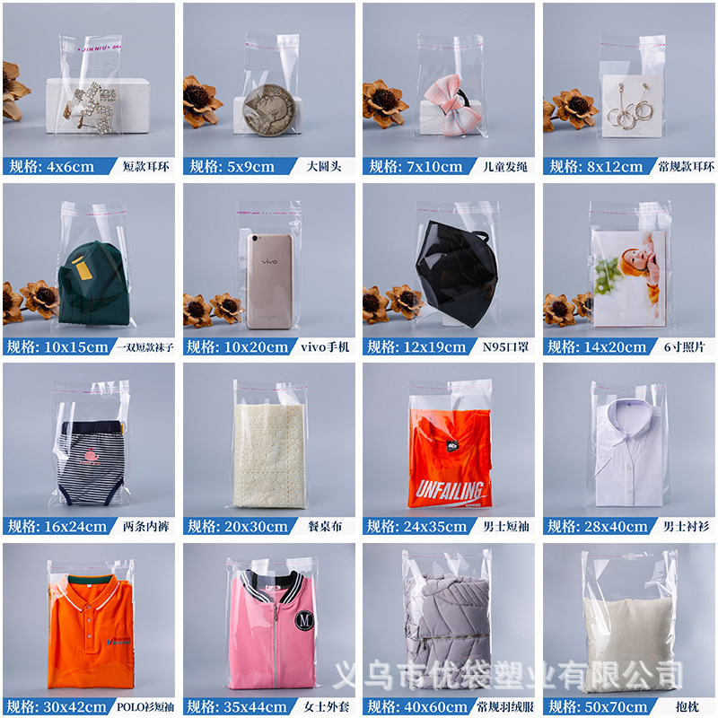 Bolsos autoadhesivos OPP bolsas transparentes 30x40 bolsas de vidrio adhesivas bolsas de plástico autoadhesivas bolsas de sellado
