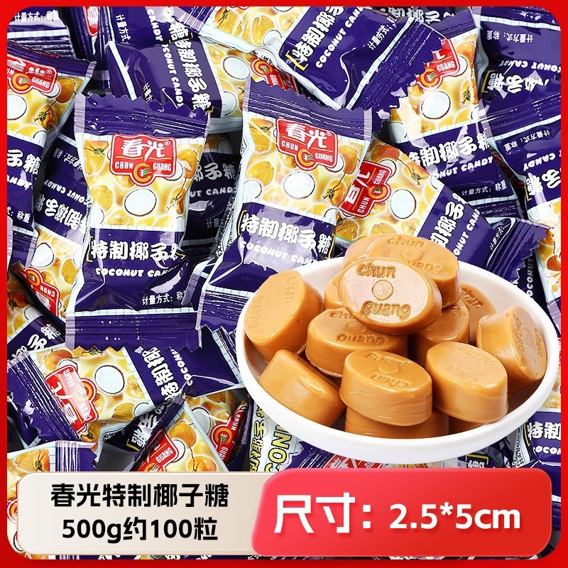 ウェディングキャンディーバルクコンビネーション完成品お土産チョコレートキャンディー高級ギフトバッグハードキャンディー卸売|undefined