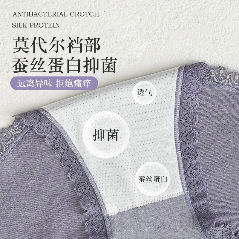 Пули, antibacterial кружевные брюки, высокая талия