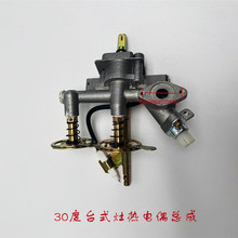 ú�������ȼ������p���y�w30�ȟ��ż����_�P̨ʽ��Ϩ���o