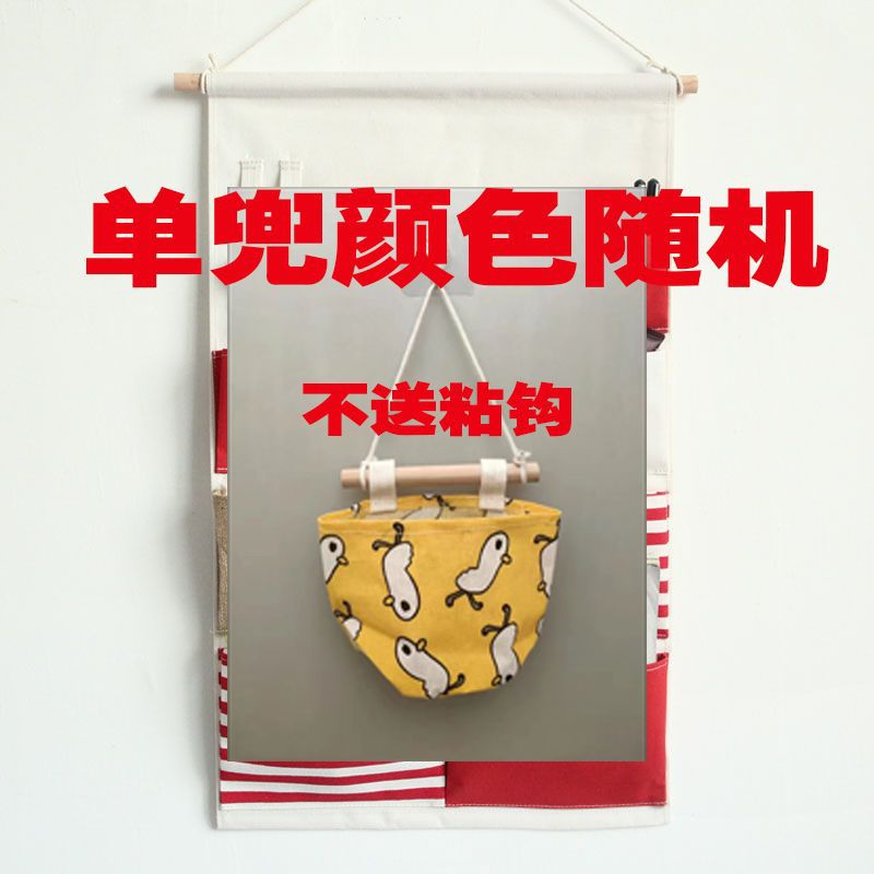 매달린 가방 싱글 포켓