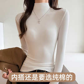 纯棉半高领打底衫女内搭秋冬季2026新款修身显瘦T恤保暖外穿长袖