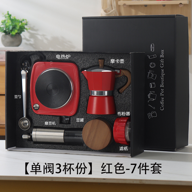イタリア式モカポットセット家庭用携帯手でコーヒーを流すセットのギフトボックスのコーヒーマシン器具でコーヒーを作る電気ストーブ