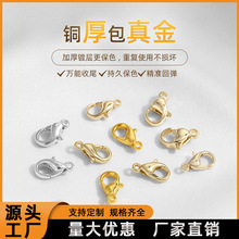 14k����ɫ���r���ֹ�diy����B�ӿ��Ʒ������ɿ��朿��^���