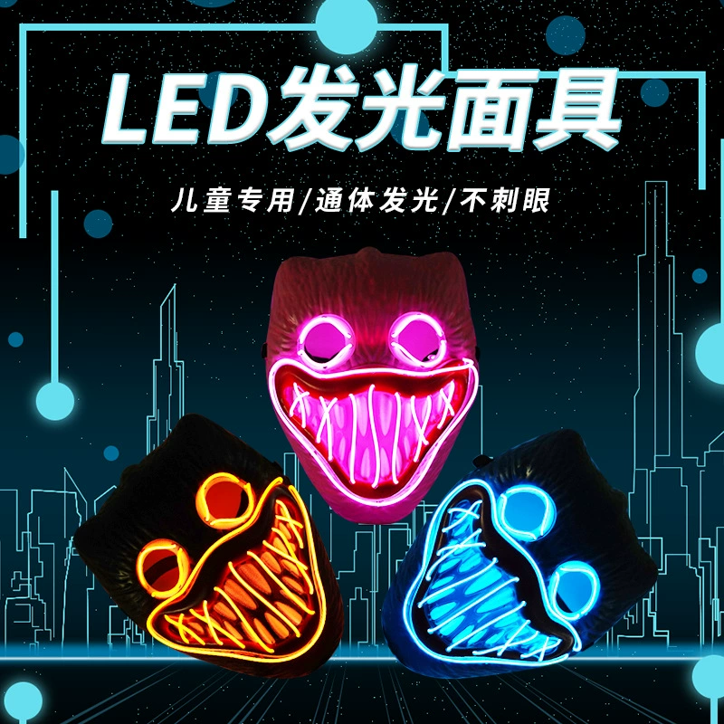 Трансграничный взрыв светодиодная светящаяся маска Мак Хэллоуин маска ужасов USB вспышка маска призрака мяч призрак лицо оболочки