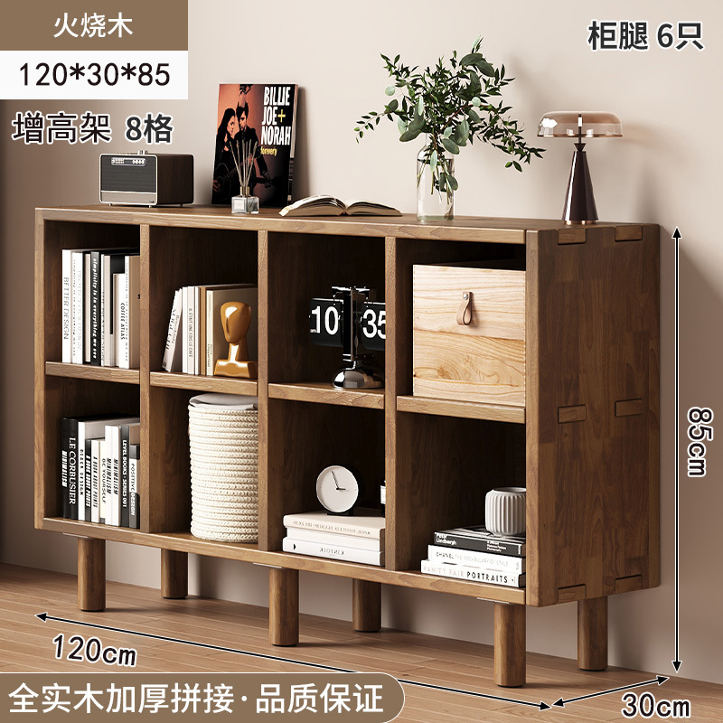 [8칸 캐비닛 두꺼운 장붓구멍과 장부 원목] 호두색 120*30*85CM
