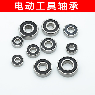 Electric tool bearing 608/629/6000/6200/6201/6202 electric hammer steel machine angle grinder bearing
