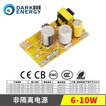 ��ERP�J�C10W15W18W20W24W�o�l�W�Ǹ��x��P�߉�LED�a�����Դ