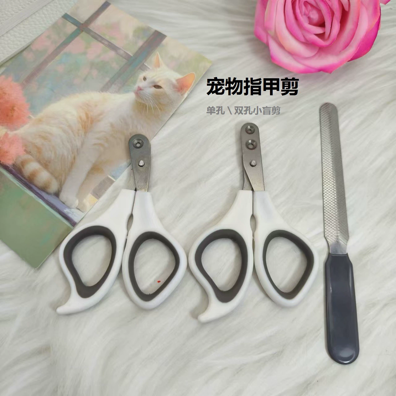 Специальные ножницы для ногтей для кошек