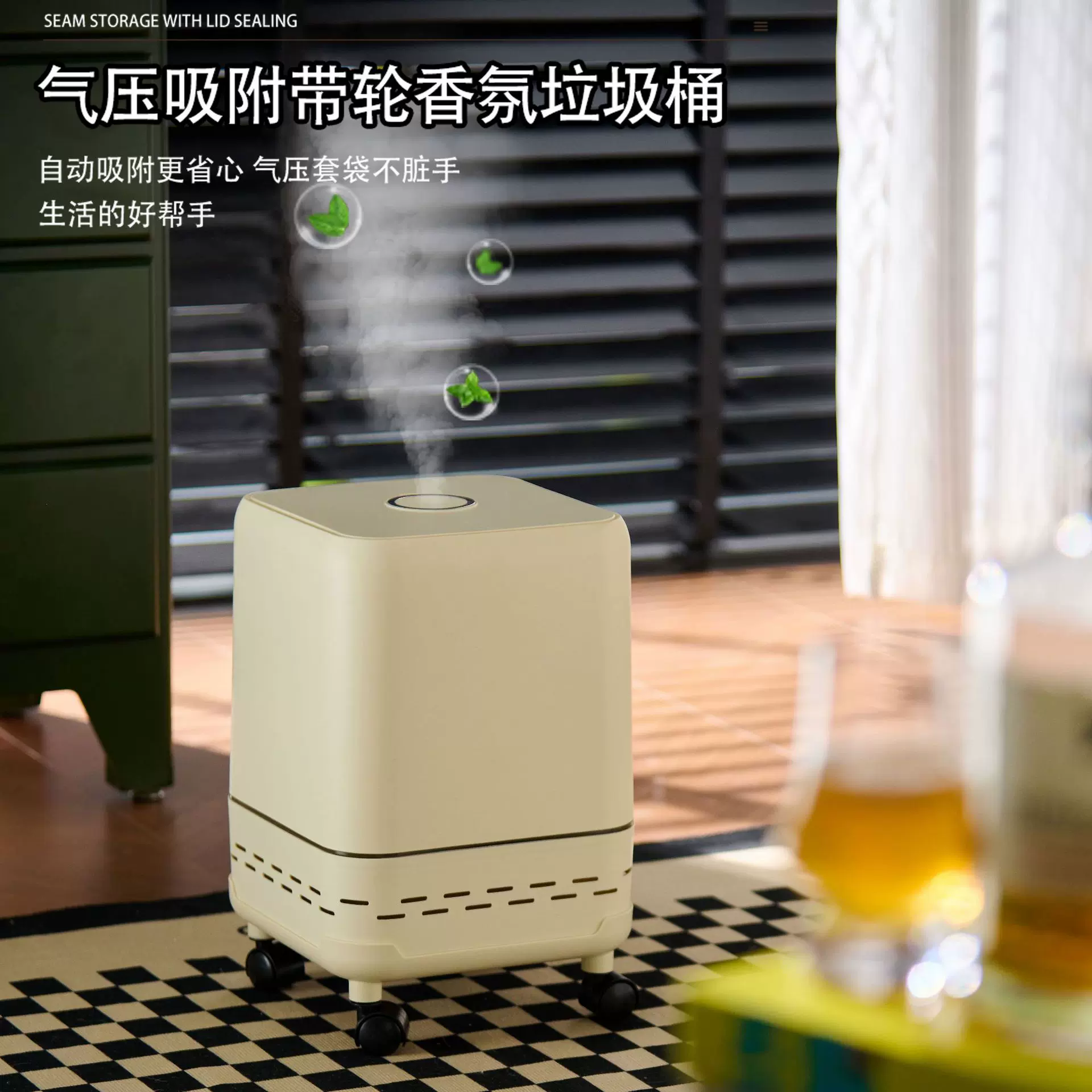 垃圾桶家用香氛款按压弹盖收纳桶带轮可移动清洁桶厕所吸附卫生桶